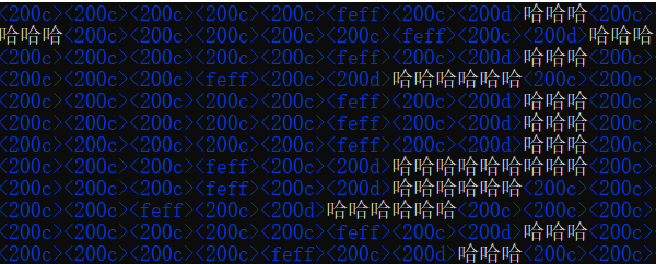 特别的0宽字符